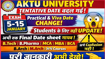 Aktu Exam Tentative Changed Date Sheet ? || Aktu Exam Final Date Sheet disappeared || Act Exam 5 ...