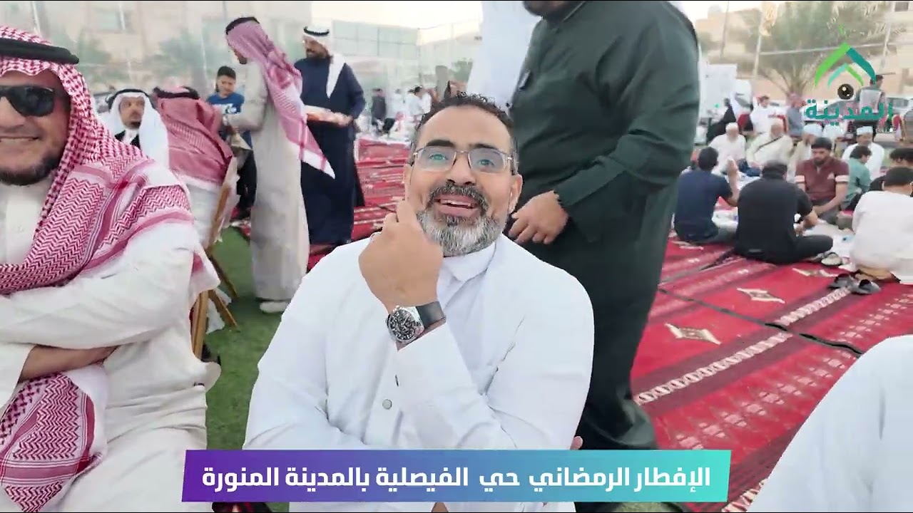 الإفطار الرمضاني حي الفيصلية بالمدينة المنورة 