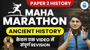 NTA UGC NET 2023 | Ancient History Complete Marathon | Paper 2 History By Shiv Sir | JRFAdda
