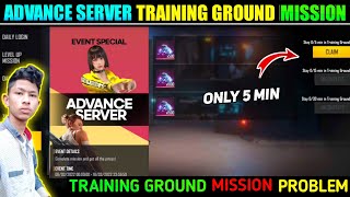 HOW TO COMPLETE OB33 ADVANCE SERVER TRAINING GROUND MISSION EVENT IN FREE FIRE