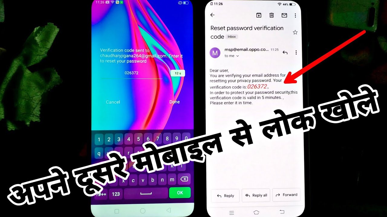 Oppo F11 And F11 Pro Without Deta Loss Pattern Unlock Hard Reset