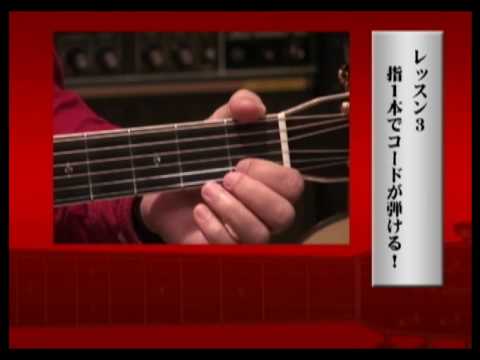 ギター初心者でも弾ける曲 アコースティックギター練習方法 Youtube