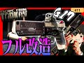 【EFT】G17はフル改造すると『最強ハンドガン』になります！ジョンウィックにもなれます！【タルコフ】【ゆっくり実況】#eft #タルコフ #escapefromtarkov