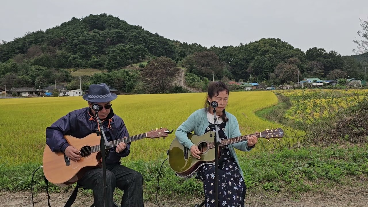 집에가는길  김창완  예천 서당마을에서~