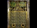 إني أنا الصب المشوق لأحمد والآل والصحب الكرام الشيخ إبراهيم الإسكندراني ابتهال حصري على قناتنا