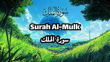 سورة الملك كاملة | Surah Al-Mulk 😥❤
