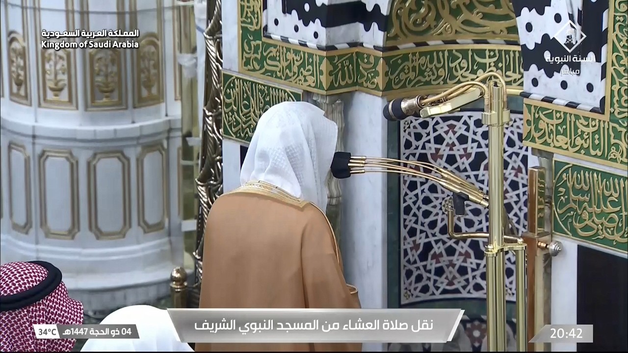 صلاة العشاء للشيخ عبدالله البعيجان 4 ذو الحجة 1447هـ
