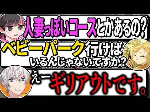 中学生みたいなノリで下ネタを言うマリカが酷すぎるwww【アベレージ・GzK・ねろちゃん/マリオカート８デラックス】