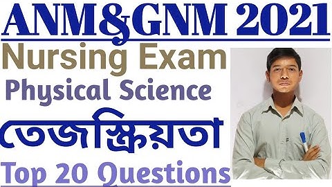 ANM and GNM Nursing Important Physical Science Question | Radioactivity Chapter | তেজস্ক্রিয়তা |