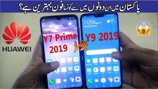 ... in this video i am going to comparison between huawei y9 2019 vs
y7 prime 2019...