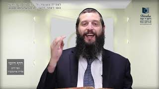 הדף היומי מסכת עירובין דף נט
