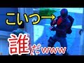 [こいつ何者]縛りプレイしてたら謎のプレイヤーは現れた!!その名は・・・