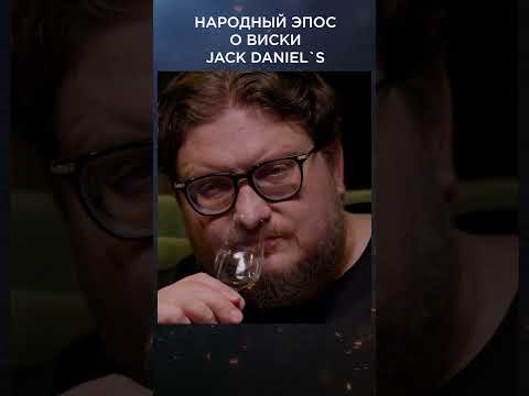 Народный эпос о