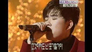 Han Sung-ho - Good Bye Day, 한성호 - 굿 바이 데이, Music Camp 19991225