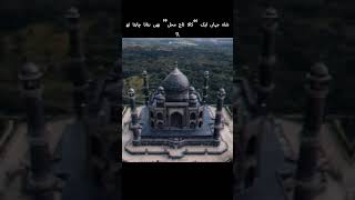 The Black Taj Mahal – Untold Secret of Love & Power#love#mixedmoodsmedia#tajmahal#history#viral#fypシ