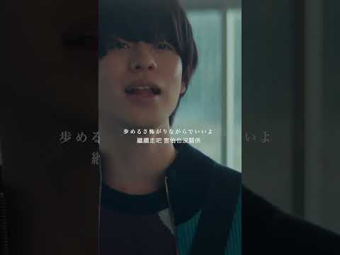 日本樂團 #Marcy 最新單曲〈Yell〉串流上架