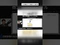 初著作「7つの激変」のボツ原稿をX上で公開しました! #他力本願チャンネル #他力本願チャンネル