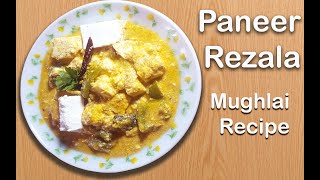 पनीर रेज़ाला की जबरदस्त रेसिपी | Paneer Rezala Mughlai Recipe |Rejala Recipe, khana banane ki recipe