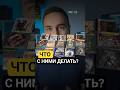 Когда захотел перепройти старую игру…