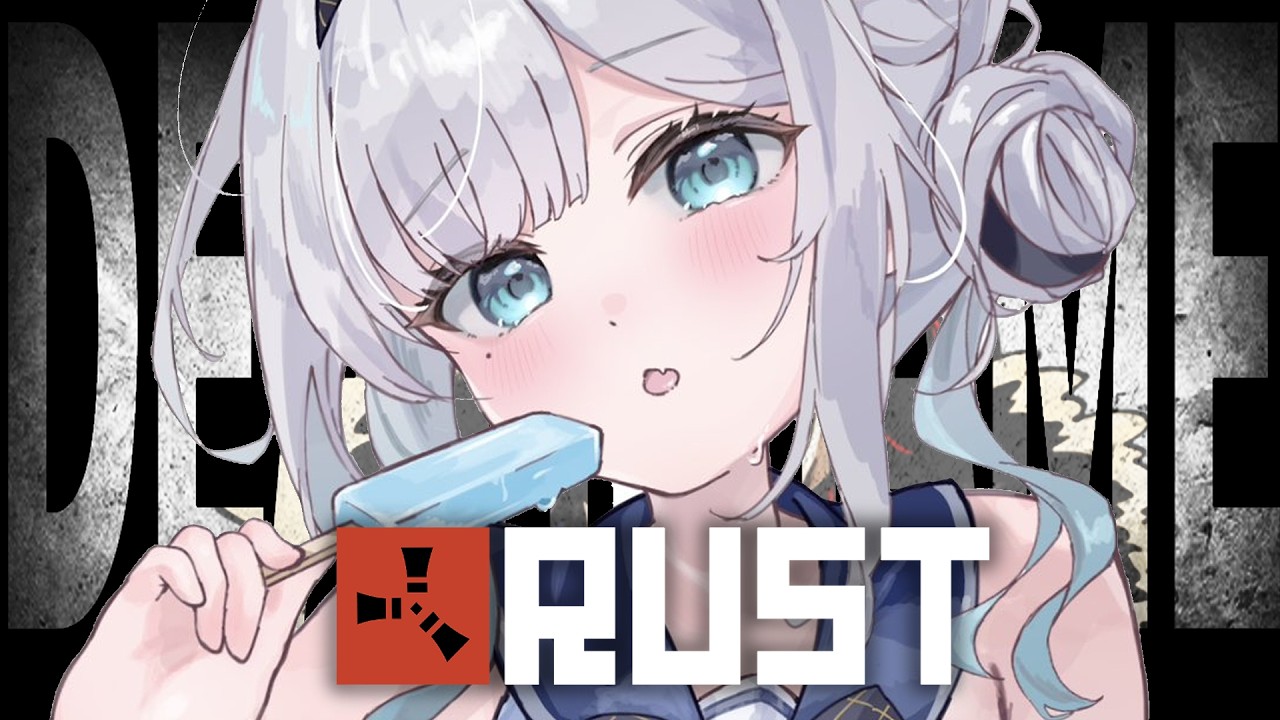 【RUST】PVP EVENT DEATH GAMEに参加する 最終日【ぶいすぽっ！/花芽すみれ】