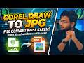 Coreldraw me Image save Kaise Kare | How to save jpg image in coreldraw #coreldrawtutorial