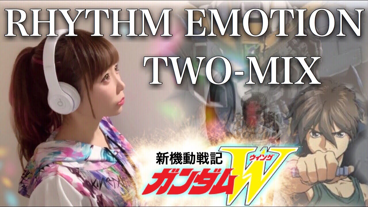 新機動戦記ガンダムw Rhythm Emotion Two Mix アニメ主題歌 Op フル歌詞付き Cover リズムエモーション トゥーミックス Gundam Wing 歌ってみた Youtube
