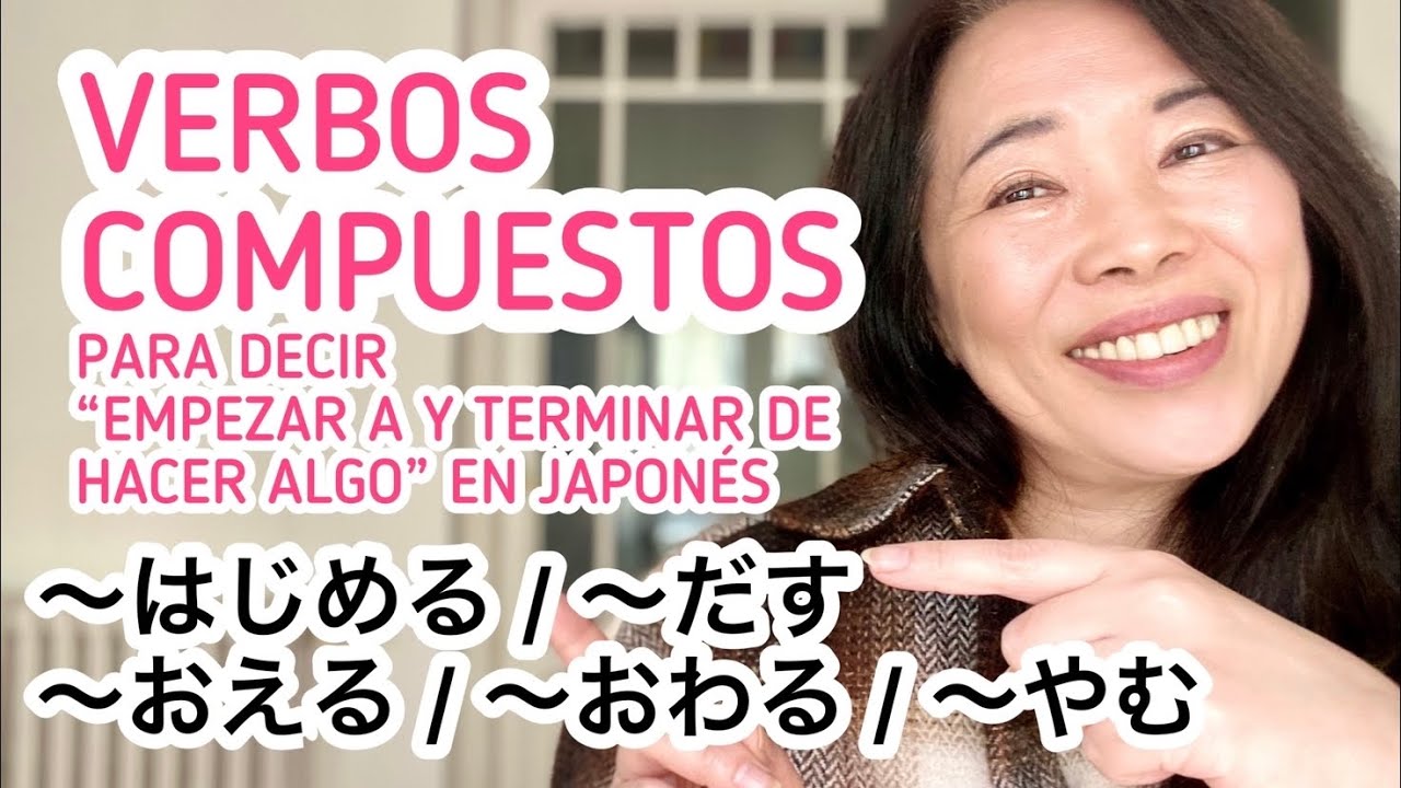 [VERBOS COMPUESTOS] PARA DECIR EMPEZAR A Y TERMINAR DE HACER ALGO EN JAPONÉS 〜はじめる 〜だす 〜おえる 〜おわる 〜やむ