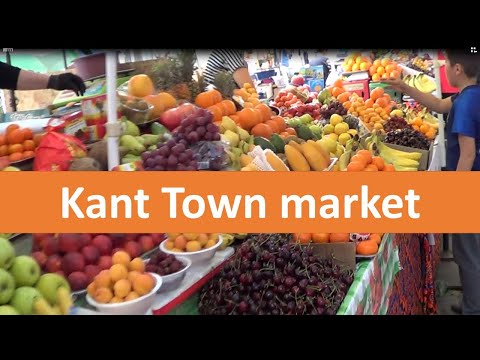 Город Кант Рынок, Кыргызстан / Kant Town Market, Kyrgyzstan /  Kant Stadtmarkt, Kirgisistan