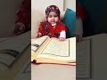 La Ilaha Illallah muhammadur rasulullah