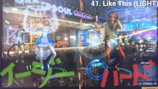 [Danz Base] Like This (LIGHT)—Easy, Hard