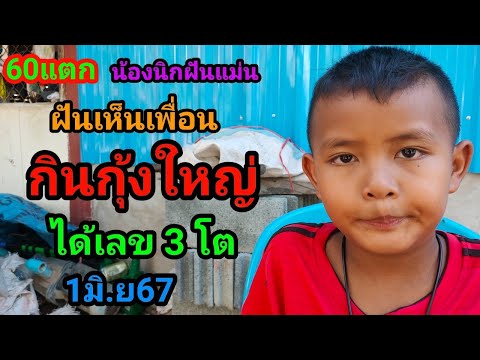 ผลสลากกินแบ่งรัฐบาล วันที่ 1 พย. 2567 ผลสลากกินแบ่งรัฐบาล วันที่ 1 พย. 2567