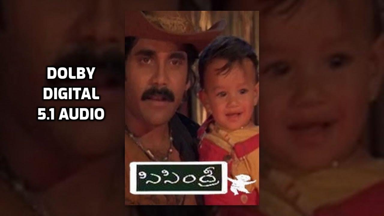 Aataadukundam Raa Video Song - Sisindri Movie SongsII DOLBY DIGITAL 5.1 AUDIO II NAGARJUNA II TABU