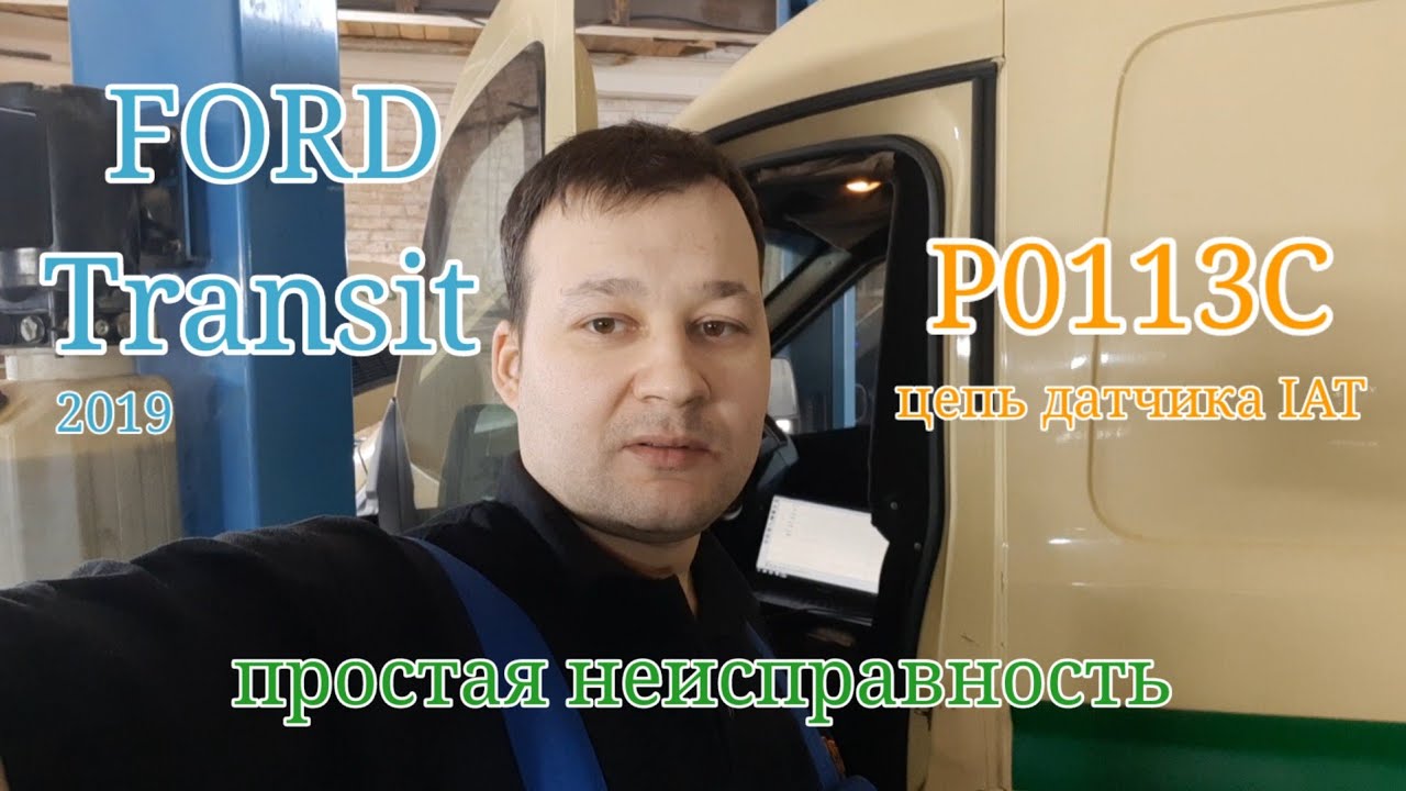 датчик iat что это такое