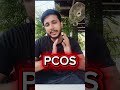 PCOS #fitness #lifeisbutadream #facts #fatburningsecrets