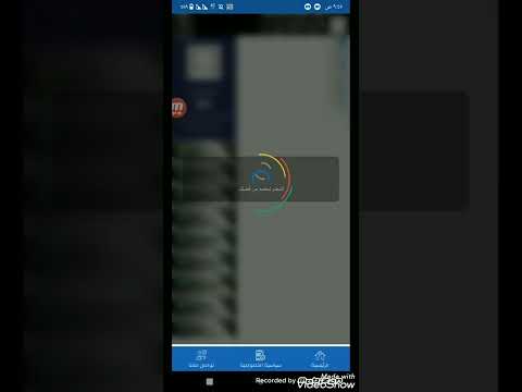 شات تاج الحب التصميم الجديد 2023
