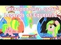 Тестирование игры Legends of Equestria - январь 2014