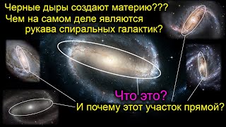 7. Новый взгляд на черные дыры. И новые ответы на необъясненные явления.