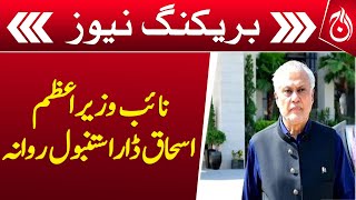 Deputy Prime Minister Ishaq Dar has departed for Istanbul - Breaking News - Aaj News