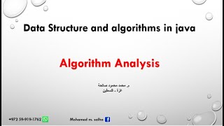 algorithm analysis part 3