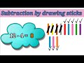 Subtraction with Sticks Quiz