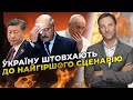 ПОРТНИКОВ: Путин послал сигнал через СИ!