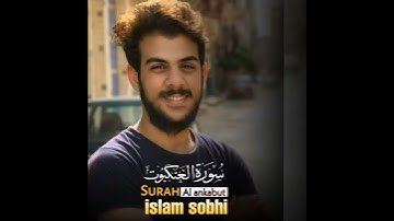 كل نفس ذائقة الموت 😔💔 تلاوة تبكي منها القلوب 😭♥️ القارئ إسلام صبحي | حالات قرآن كريم #ارح_قلبك 💕