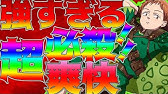 グラクロ 未進化でも攻略可能 第71話 親友の意味 無課金攻略 七つの大罪 Youtube グラクロ 未進化でも攻略可能 第71話 親友の意味 無課金攻略 七つの大罪 Youtube