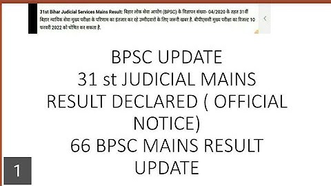 BPSC UPDATE! 31 st JUDICIAL MAINS RESULT UPDATE! 66 BPSC MAINS RESULT UPDATE!