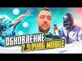 НУЖНО 25 КИЛЛОВ! ПРОСТО НЕРЕАЛЬНЫЙ ЧЕЛЛЕНДЖ В PUBG MOBILE