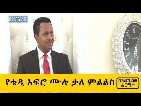 ቪዲዮ: የውበት ቃለ-መጠይቅ-ኪሊያን ሄኔስሴይ በማታለል ጥበብ እና በሺህ ዓመቶች ጣዕም ላይ