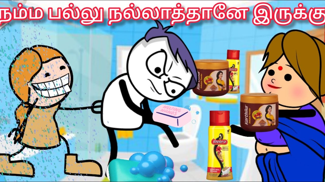 எம்மா கல்லு வச்ச கிரைண்டர் தெரியும் இது என்ன பல்லு வச்ச கிரைண்டர்.. 😁😁 |