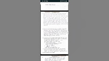 Std 8 sci ch 7 swadhyaypothi solution sem 2 #galaswadhyaypothisolution