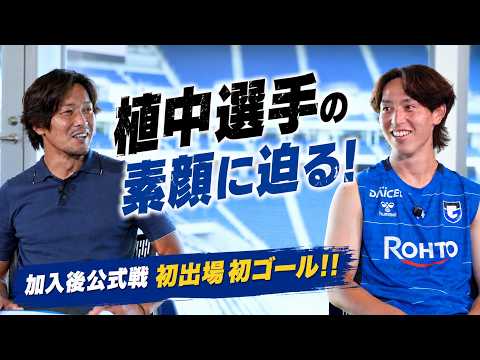 【CAZI散歩初登場】植中朝日選手の素顔に迫る！CAZI散歩でぶっちゃけトーク！第三百九話