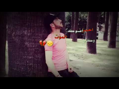 بديت اشتاق من دونك..... اجمل حالات واتساب😗